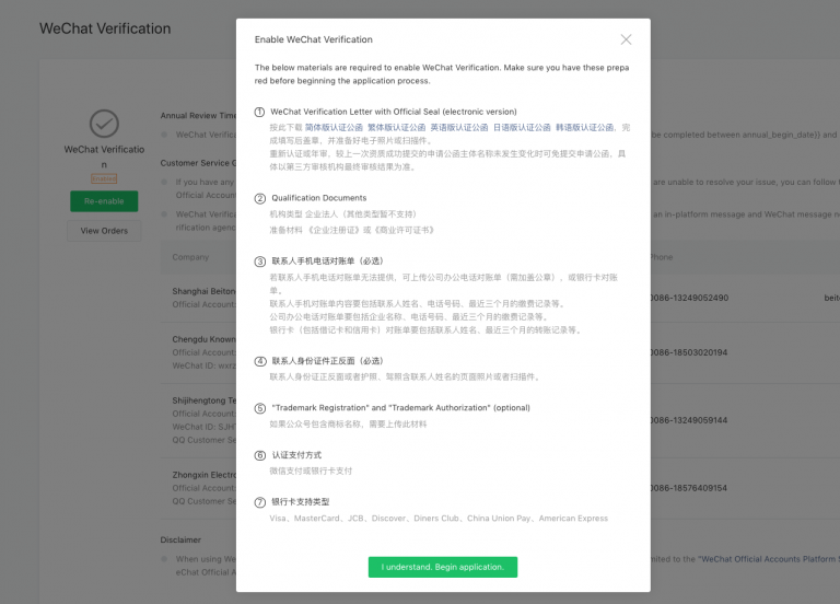 wechat official account outside china wechat official account outside china