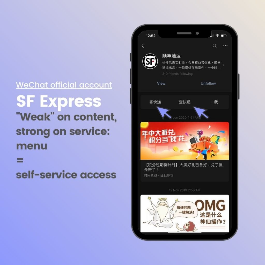 SF express use Wechat official account as an easy-to-access delivery service platform