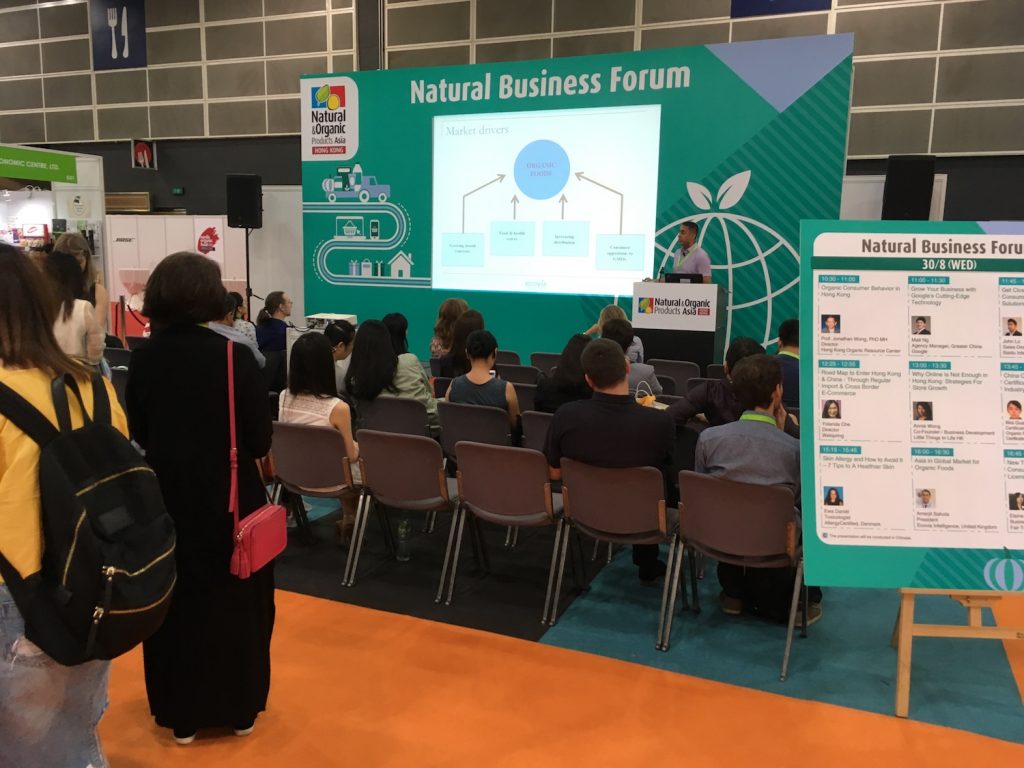 luibao 2017 hong kong natural and organic exhibition