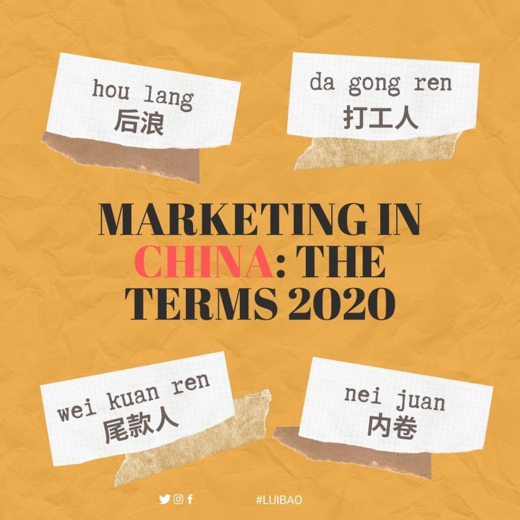 four carefully selected and explained Chinese Internet slang words for you to understand how to do marketing in China