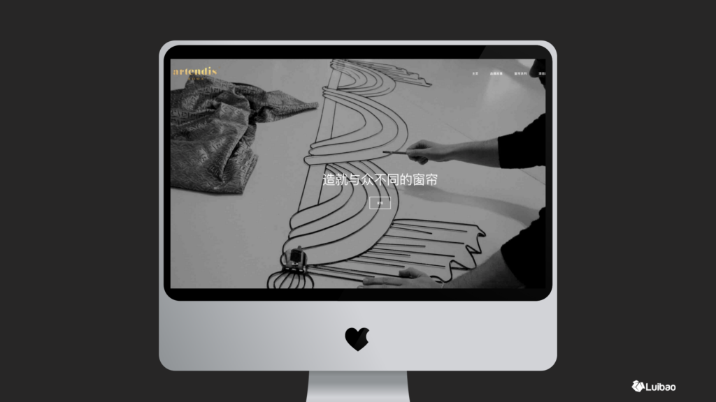 luibao work_case study_artemis chinese website